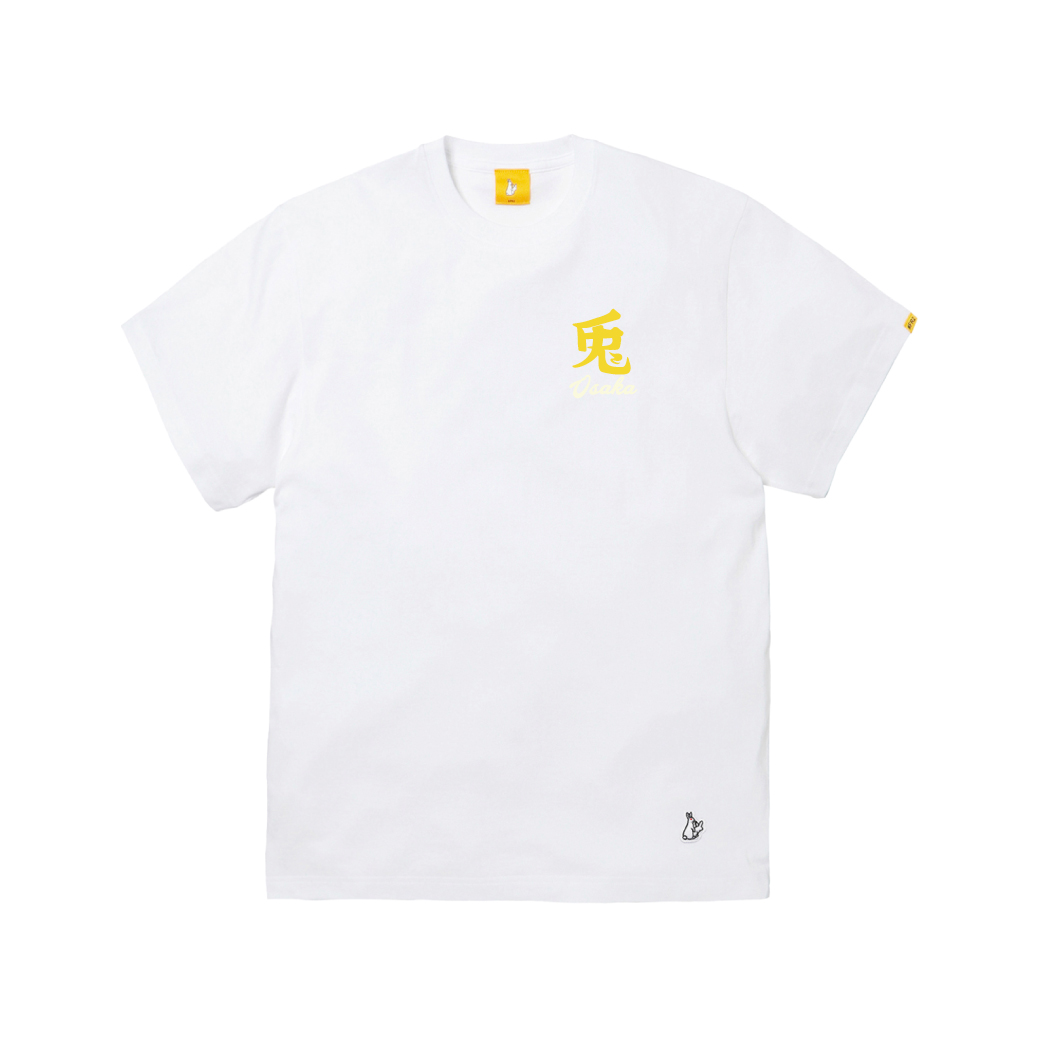 新品未使用】FR2梅 Tシャツ 心斎橋 たこ焼き - メルカリ